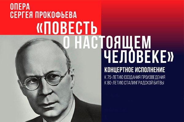 Губернаторский симфонический оркестр впервые выступит в&nbsp;Концертном зале Мариинского театра