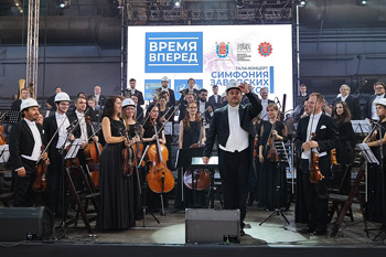 Фестиваль «Время, вперёд!» завершен