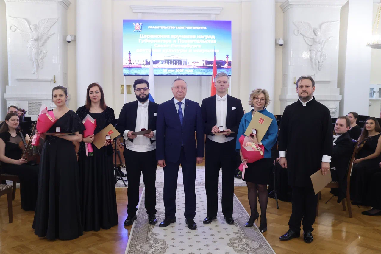 Премия Правительства Санкт-Петербурга за цикл концертов в Эрмитаже