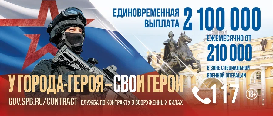 У города-героя - свои герои