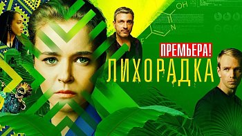 Губернаторский симфонический оркестр звучит на канале «Россия-1»