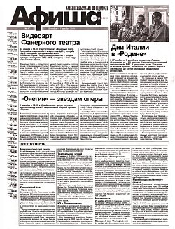 Публикация в газете Санкт-Петербургские Ведомости №47 (от 25.10.2019)