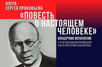 Губернаторский симфонический оркестр впервые выступит в&nbsp;Концертном зале Мариинского театра