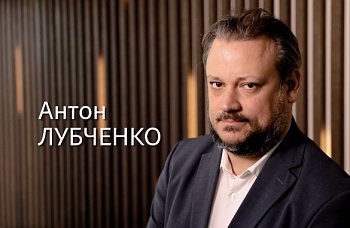 Антон Лубченко: Музыка – это не новости